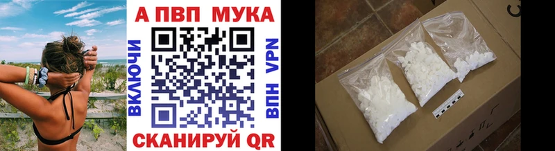 Купить наркоту Абинск Экстази Альфа ПВП Галлюциногенные грибы МЕФ Гашиш АМФЕТАМИН Канабис