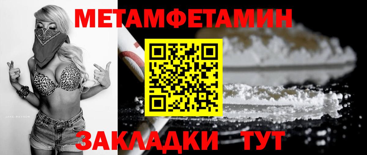 Абинск  Амфетамин VHQ  Amphetamine 98%  Вход с VPN 