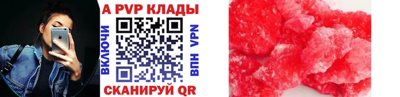что такое наркотик  гидра ссылка  А ПВП мука  Абинск 