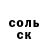 Кетамин VHQ Gordon TheMan