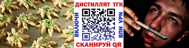 OMG   Абинск  Печенье с ТГК марихуана 