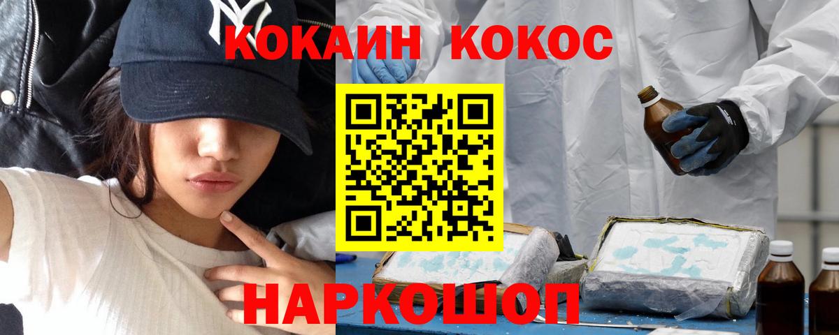 A PVP Абинск