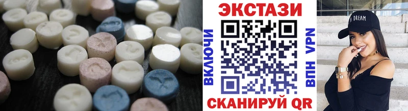 Ecstasy таблы  сколько стоит  Абинск 