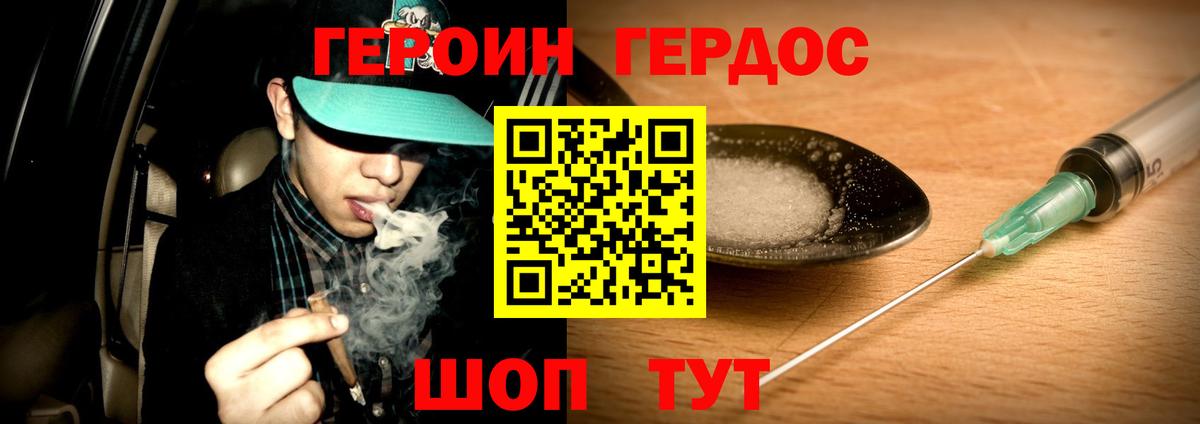 Марки  COCAIN  Вход с VPN  Канабис  Амфетамин  Гашик  COCAIN  Мефедрон  Абинск  Где купить наркотики? 