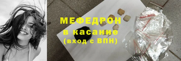 молекула духа Абинск