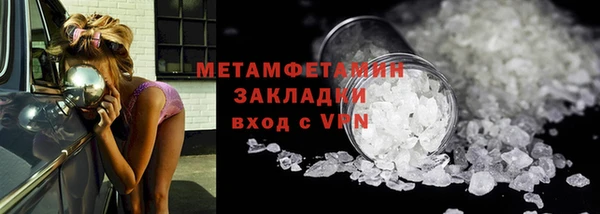 соль ск Абдулино