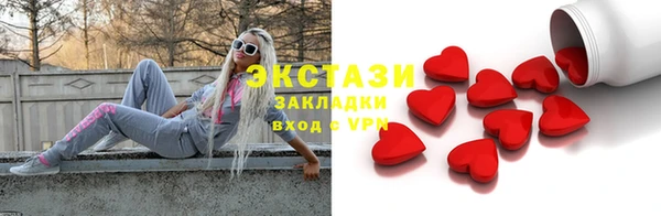 соль ск Абдулино