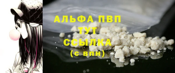 молекула духа Абинск
