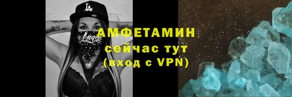 молекула духа Абинск