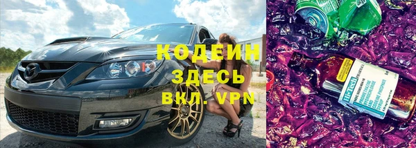 прущие грибы Протвино