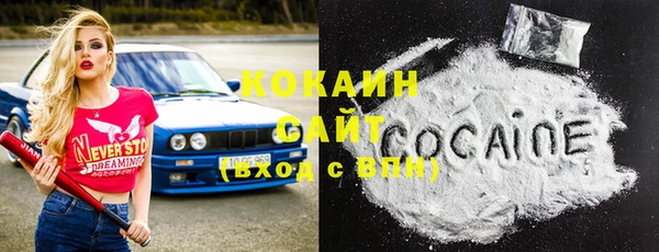 соль ск Абдулино