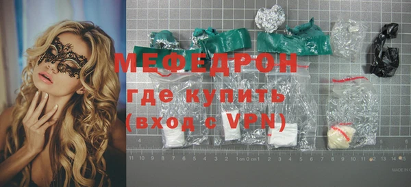 прущие крисы Абаза