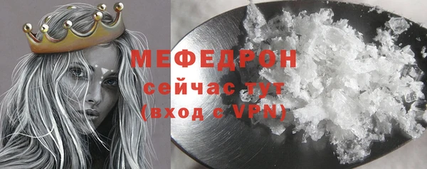 прущие грибы Протвино