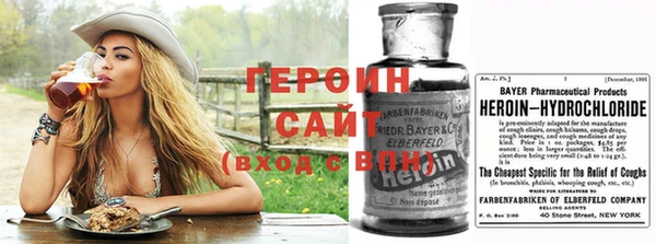 молекула духа Абинск