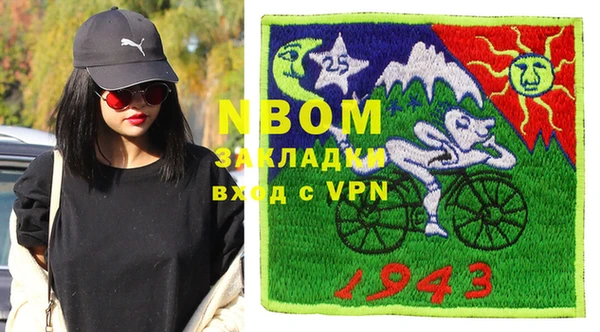 молекула духа Абинск