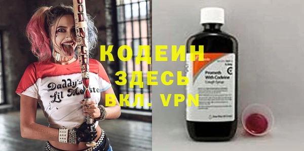 соль ск Абдулино