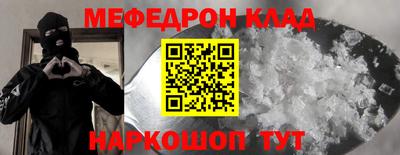 мескалин Абакан