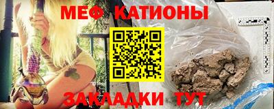 мескалин Абакан