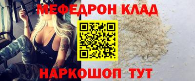соль курить ск Азнакаево