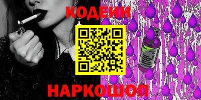 мескалин Абакан