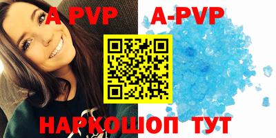 a pvp Абинск