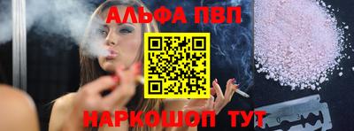 мескалин Абакан