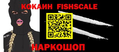 a pvp Абинск