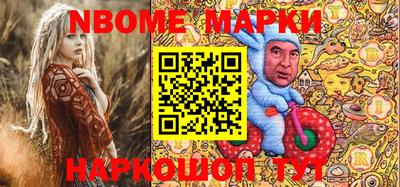 мескалин Абакан