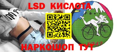 a pvp Абинск