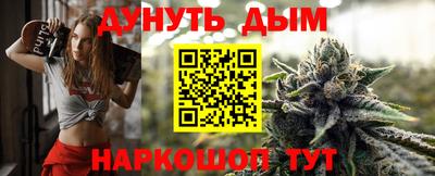 соль курить ск Азнакаево