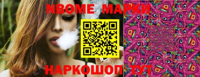 мескалин Абакан