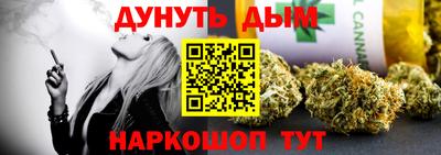 мескалин Абакан