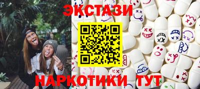 мескалин Абакан