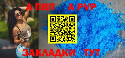соль курить ск Азнакаево