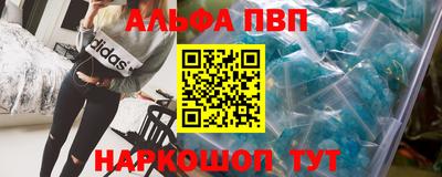 a pvp Абинск