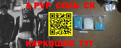 a pvp Абинск