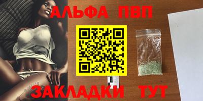 a pvp Абинск
