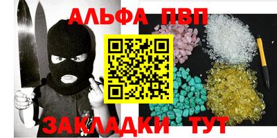 a pvp Абинск