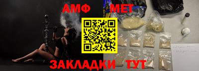 соль курить ск Азнакаево