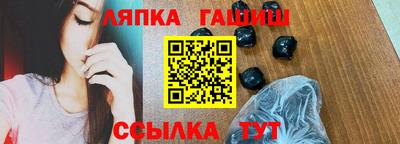 a pvp Абинск