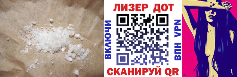 Лсд 25 экстази кислота  кракен как зайти  Абинск  закладка 