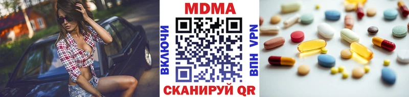 MDMA Molly  Абинск 