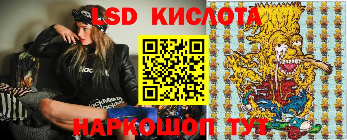 НБОМе  Марки NBOMe 1,5мг  Вход с VPN  продажа наркотиков  Абинск 