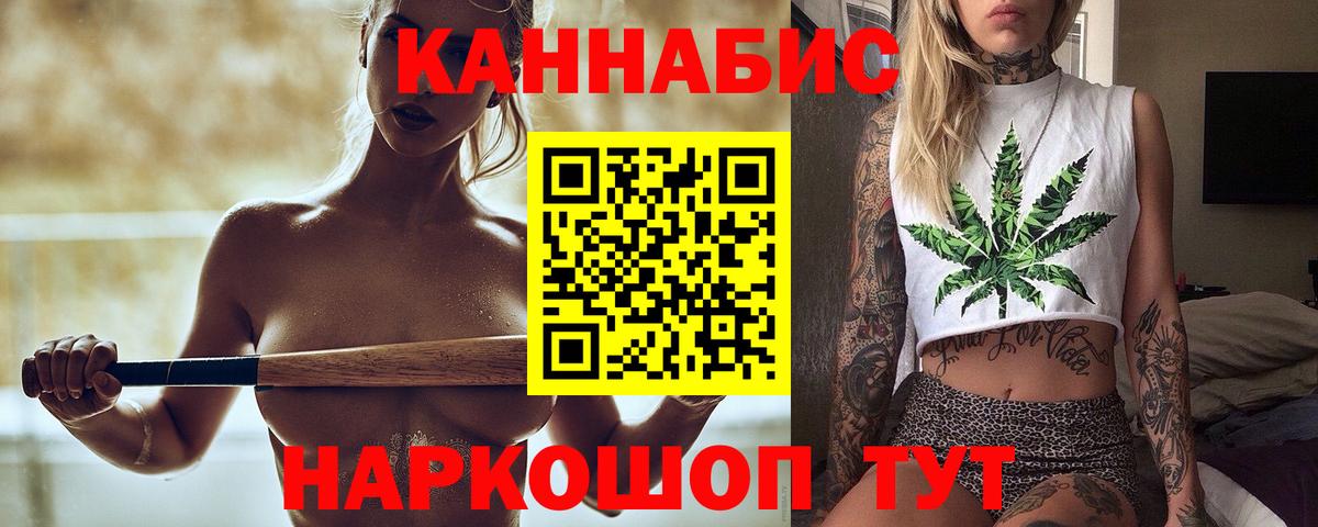 Бошки марихуана сатива Абинск