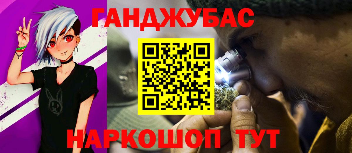 Марихуана White Widow  Вход с VPN  Каннабис гибрид  Бошки Шишки VHQ  Абинск 